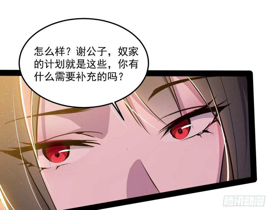 青儿带来的小惊喜14