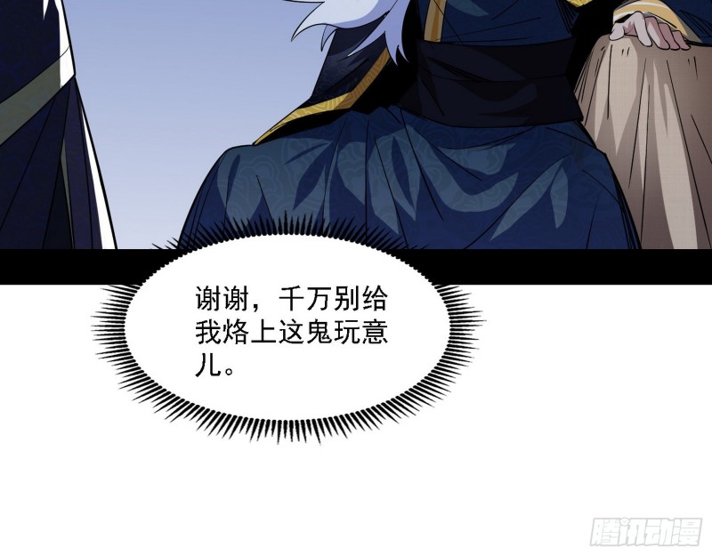 福兮祸之所伏82