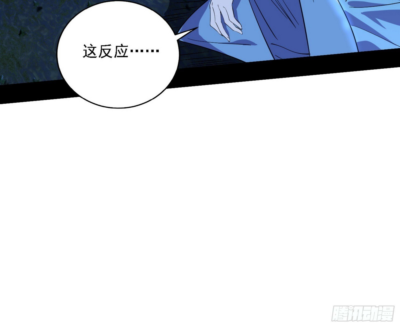 媚冷之殇6