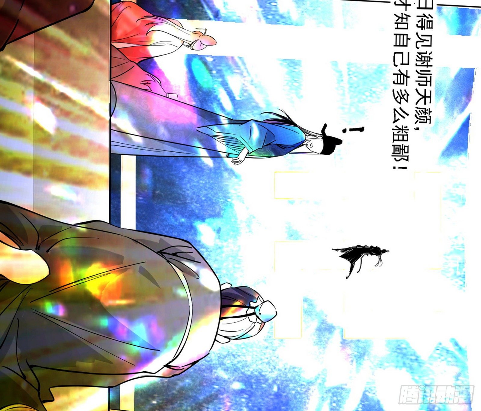 惑乱幻杀VS佛前佛后难153