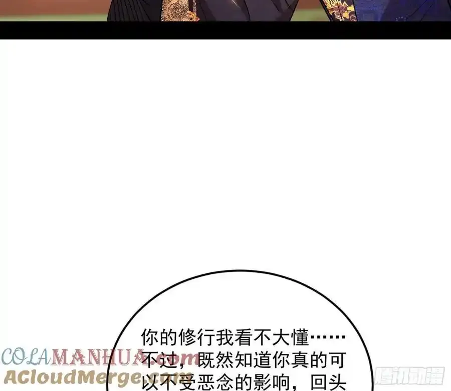 如愿以偿48