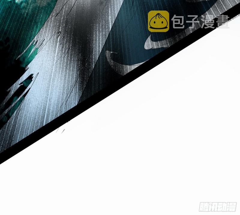 新世界84