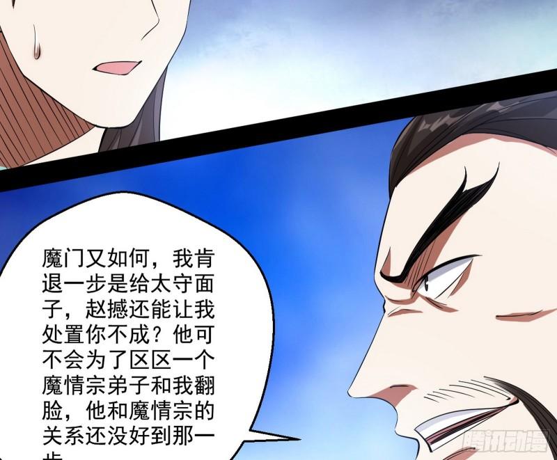 走后门122