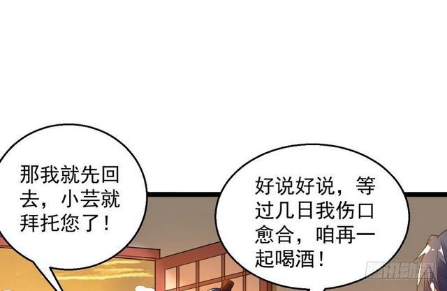 这个反派有点惨66