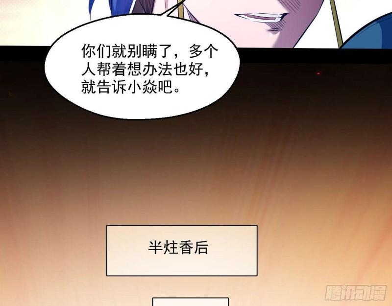 走后门47