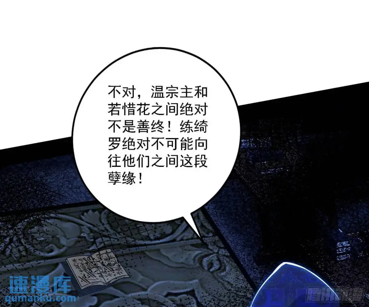 窃财骗色？101