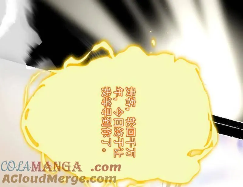 第456话 洞庭龙女公孙好92