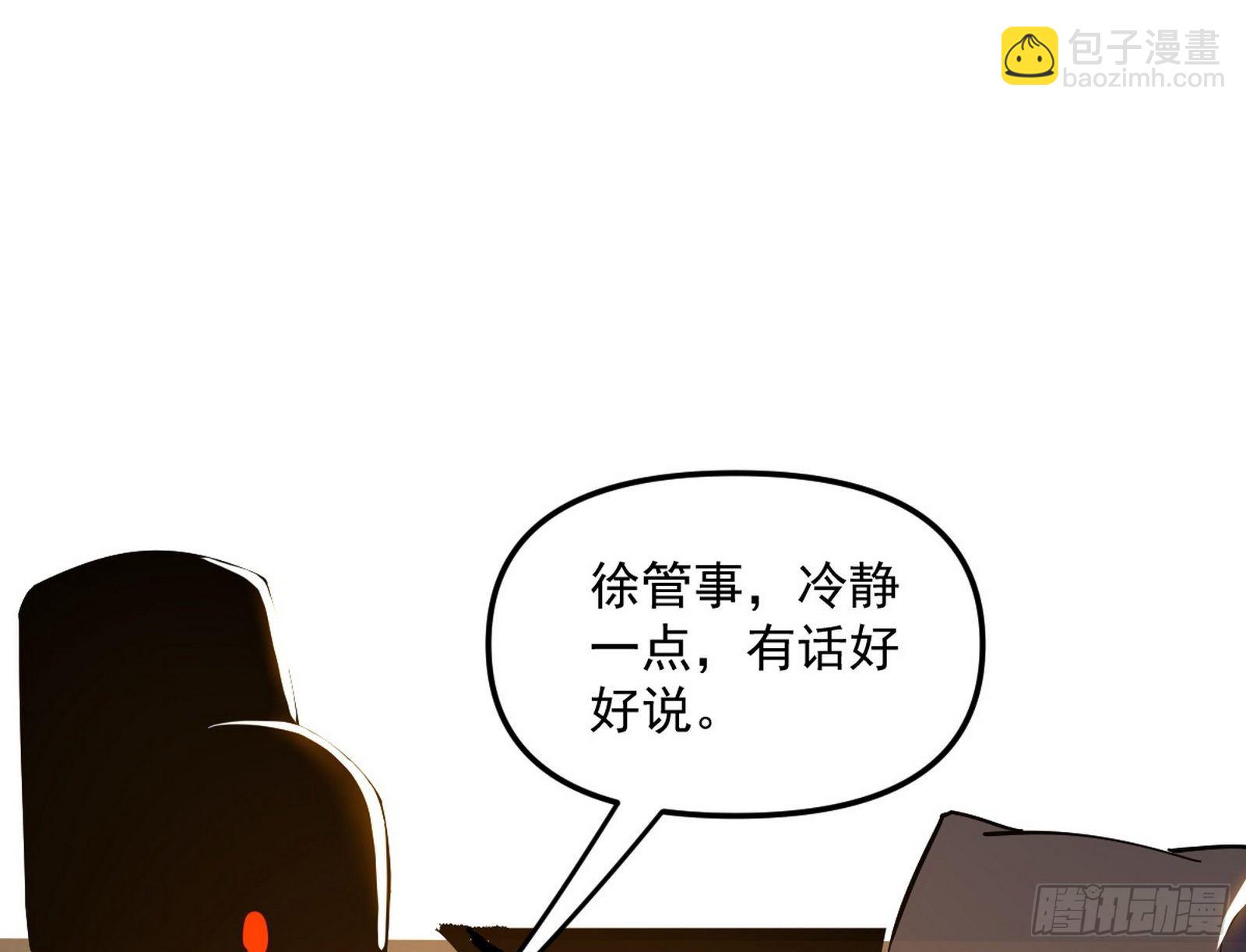 美人有急141