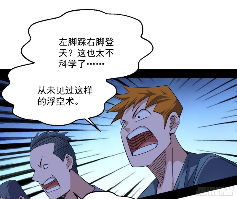 谢焱VS李约瑟65