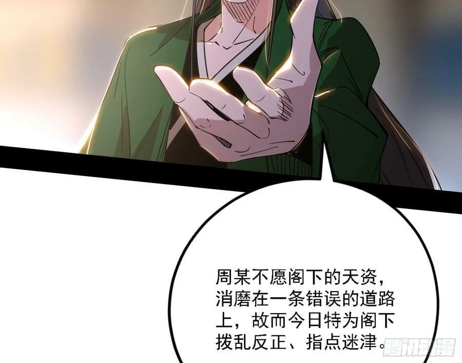 选择与另一条路63