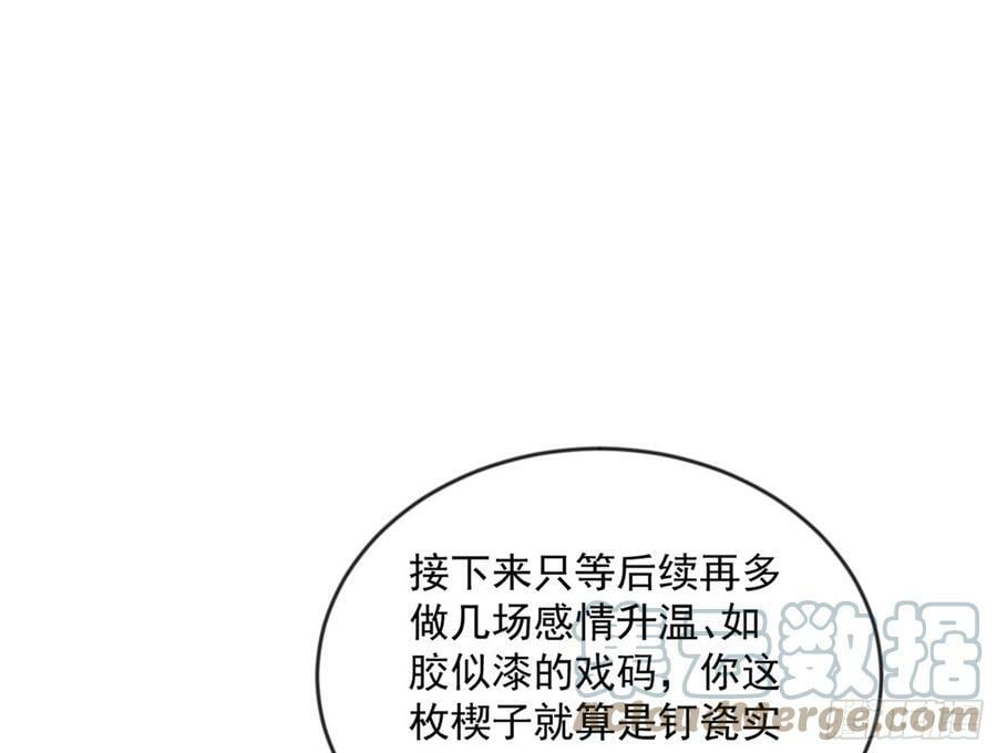 酒后迷情28