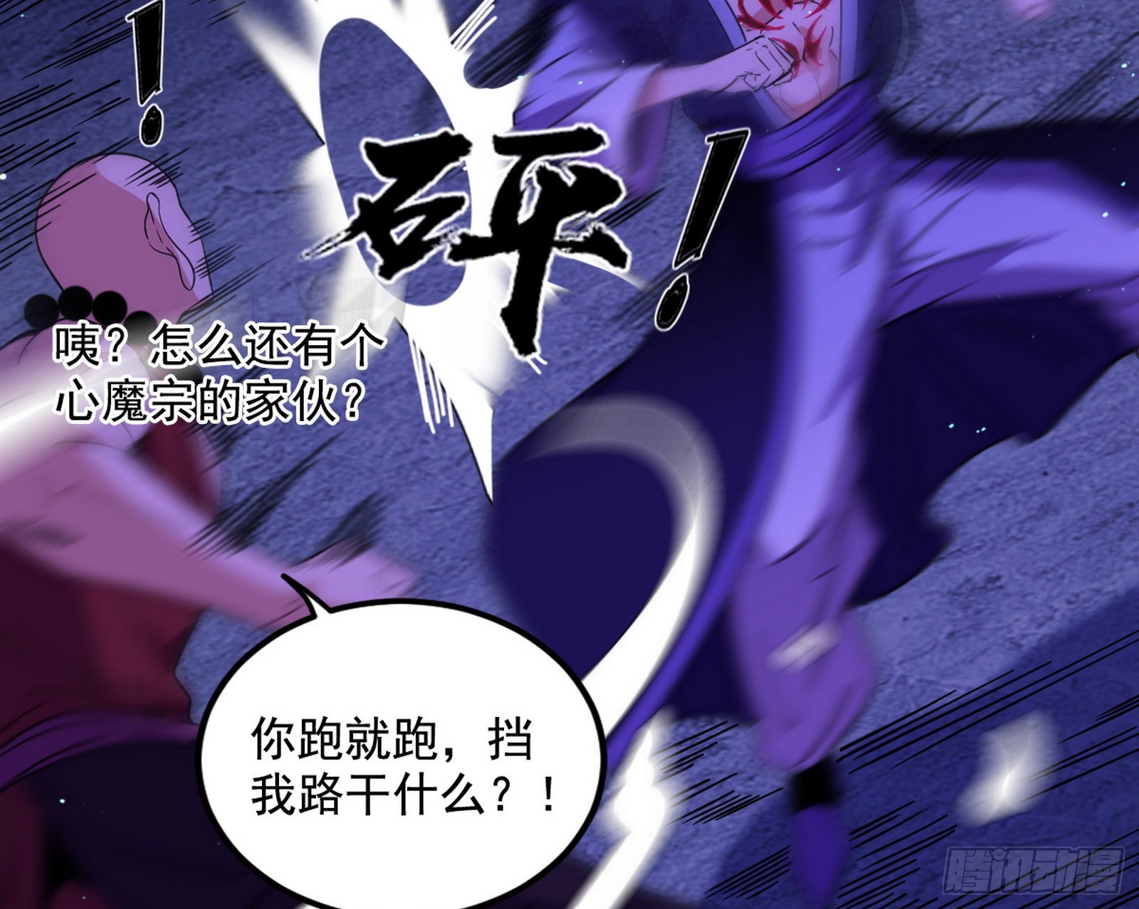 主世界的先天们31