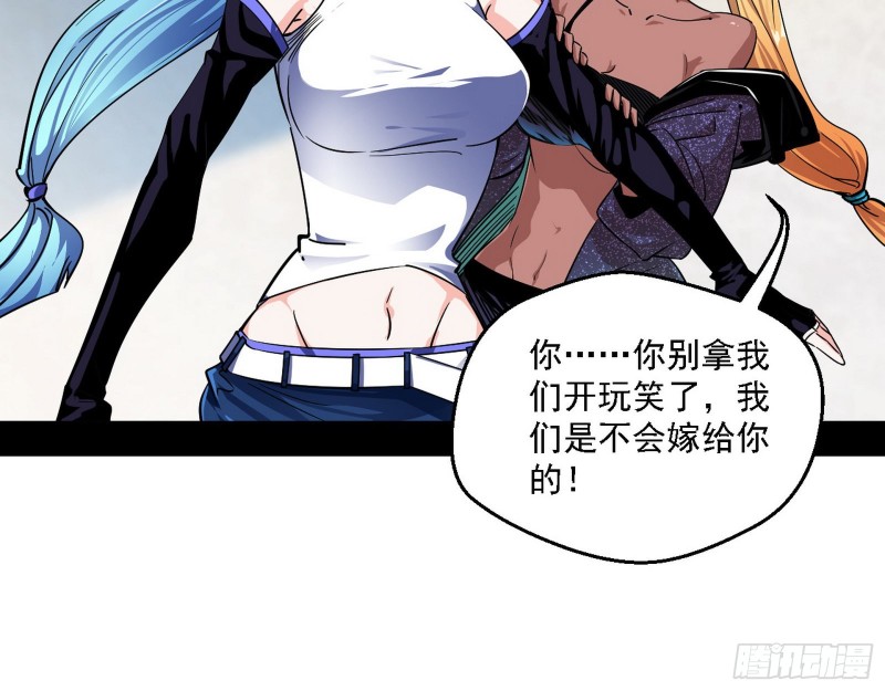 老头凶猛65