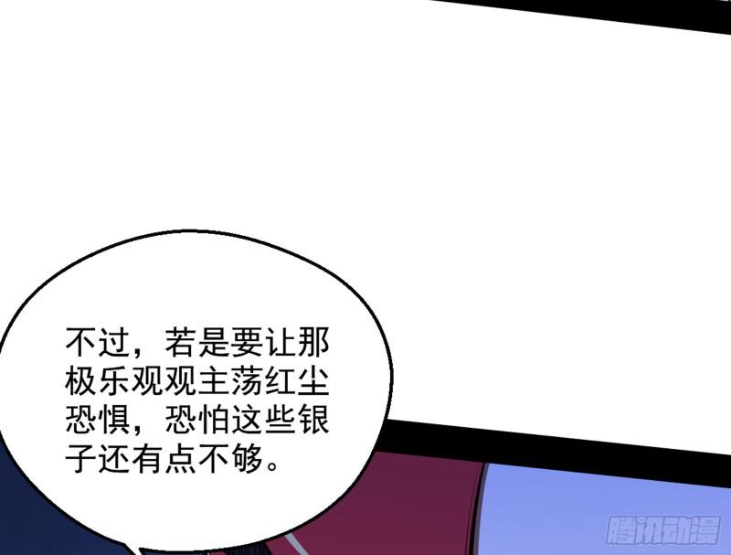 等等！这套路不对啊！119