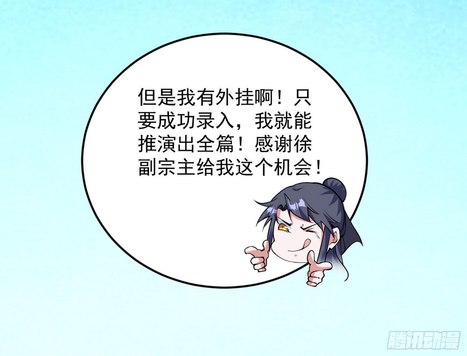 魔罗真功和先天三重75