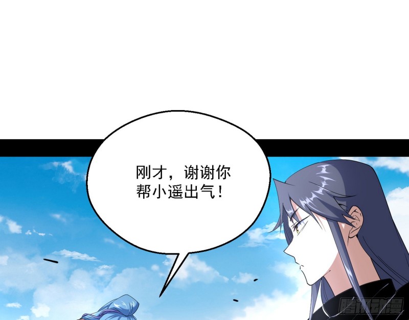 最强之盾11