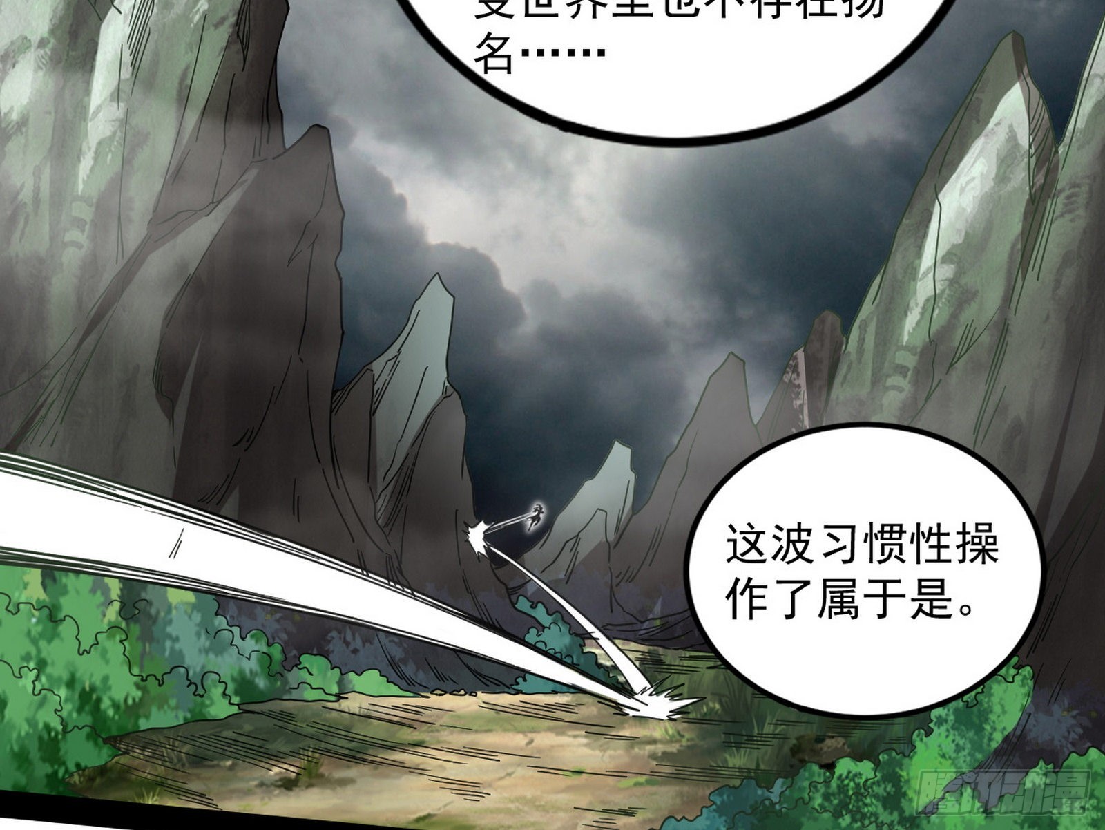 主世界的先天们81