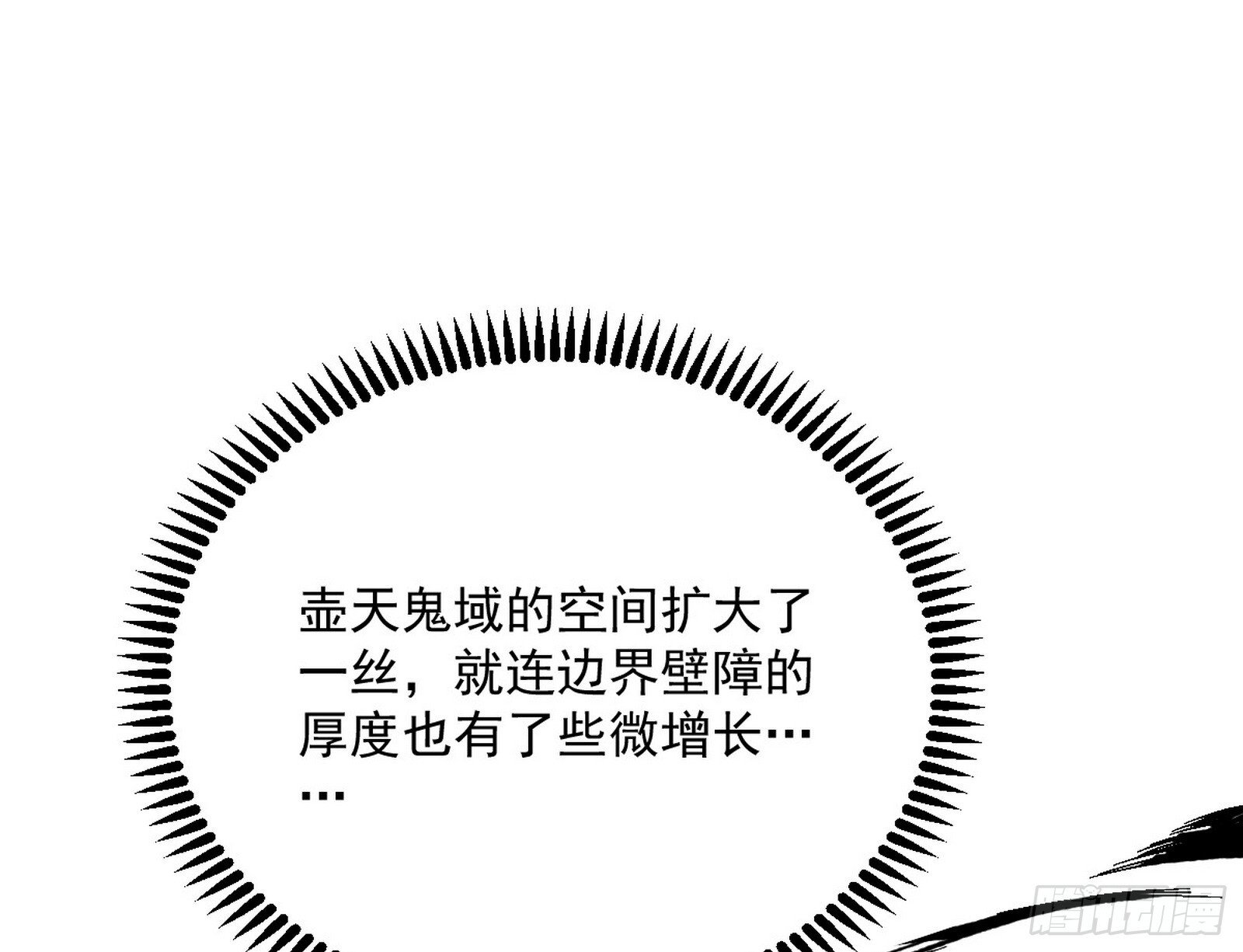 盆满钵满与新的系统功能82
