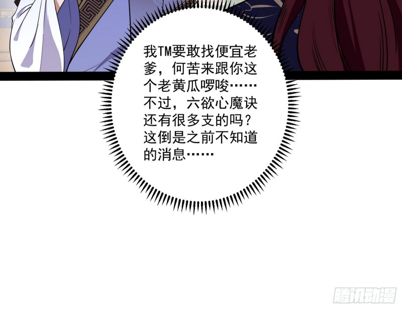 徐敏的手段23