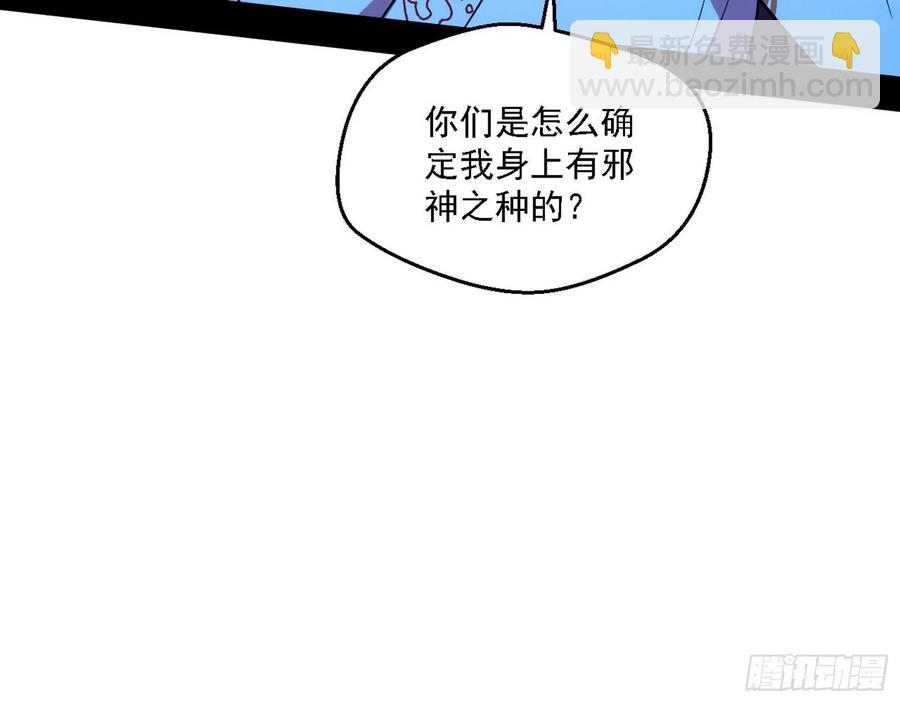 花间元灵对决S级格斗家18