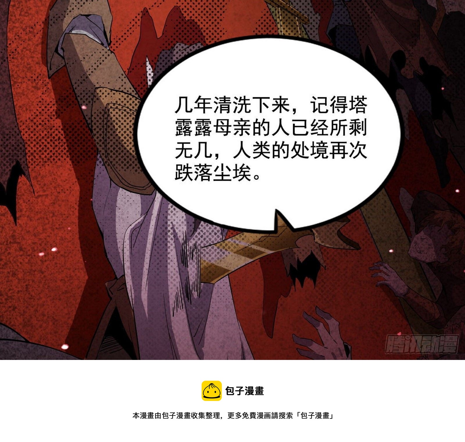 危机意识和嗅欲支124