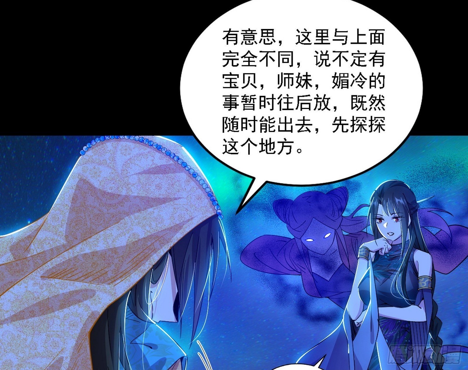 别有洞天99