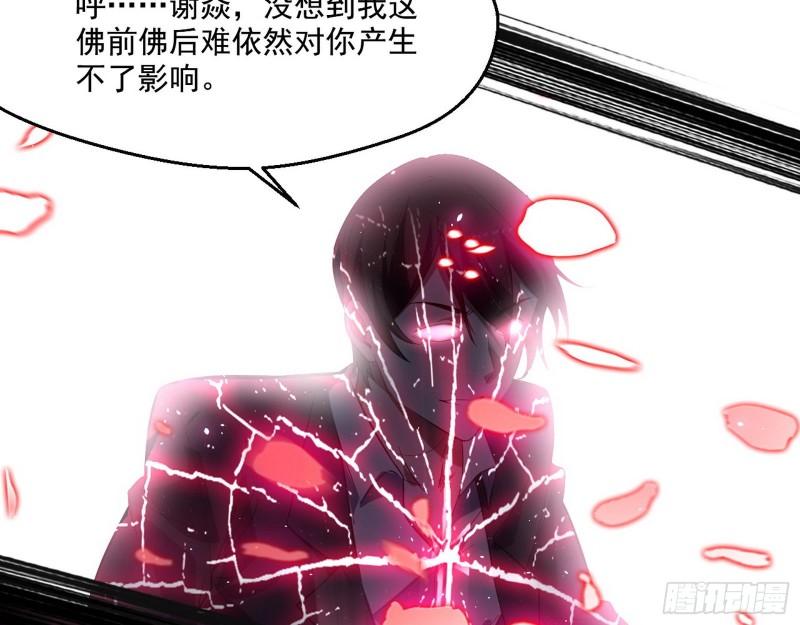 最后一战 盆满钵满86