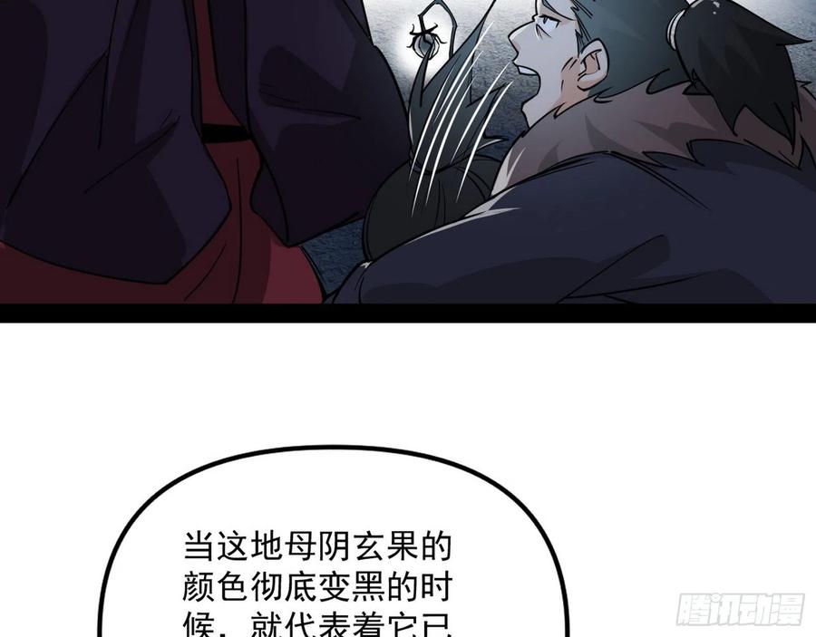 凤娘献宝127