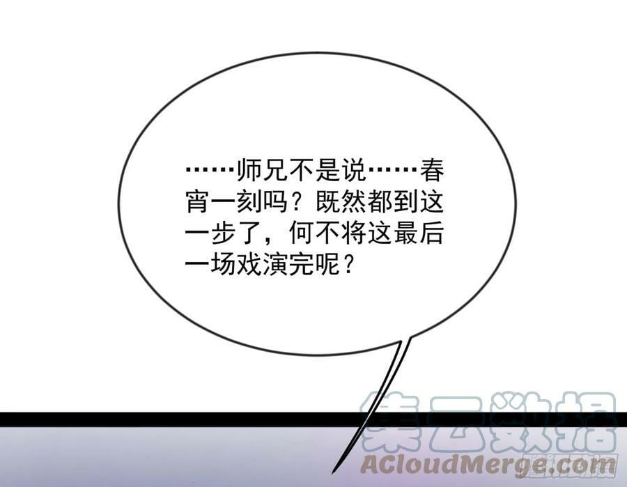 酒后迷情32