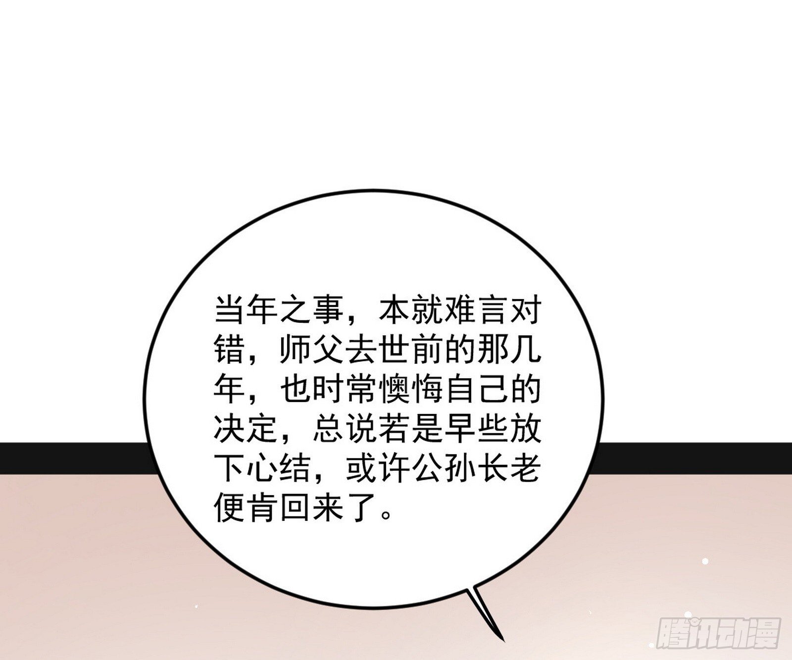 目标，大唐！79