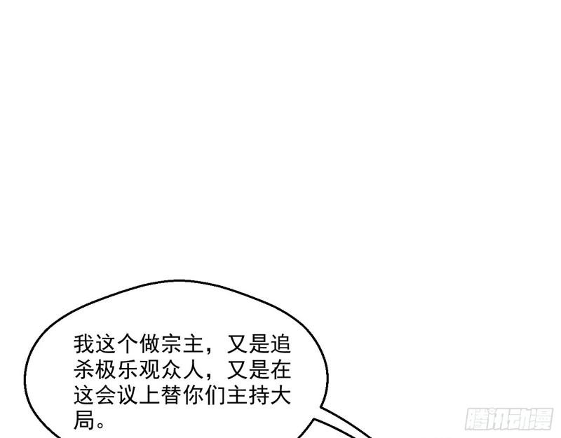 论功行赏82
