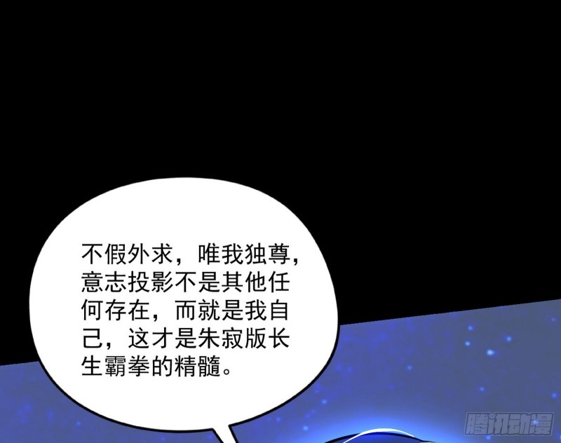 信念93