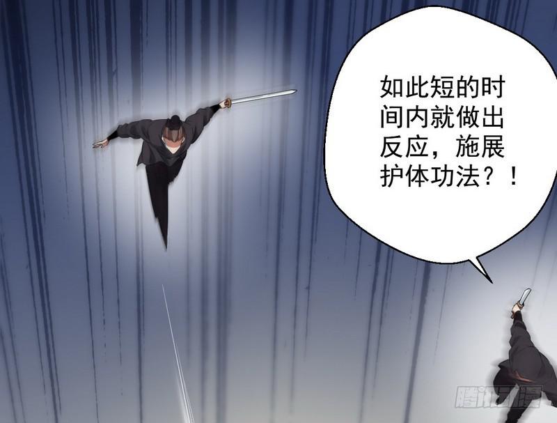 完美刺杀74