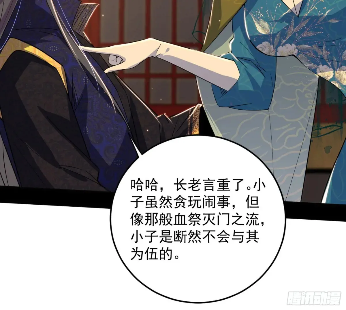 定计124