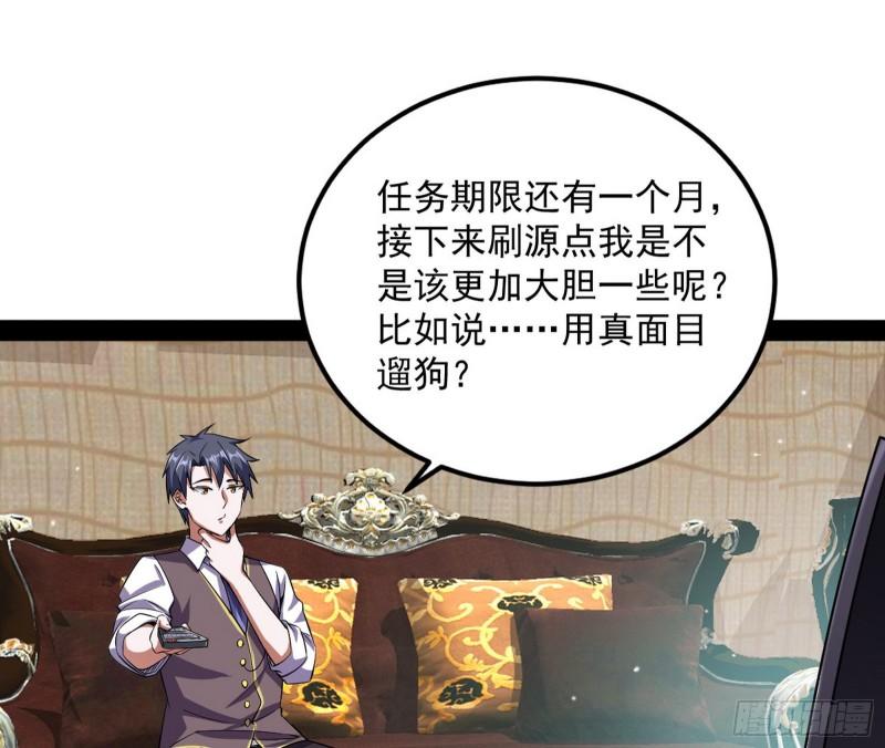 八难魔功入门了80