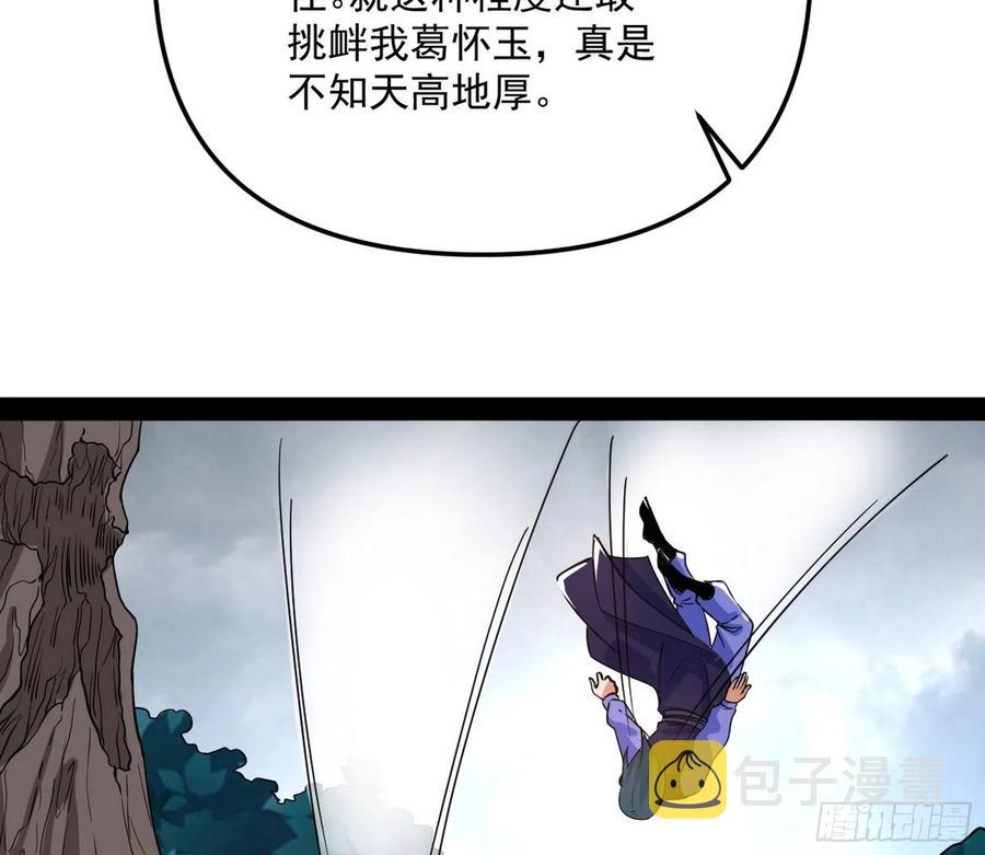 战略转进50