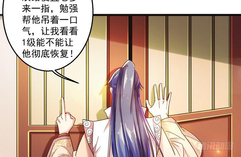 想要自救，先得自污45