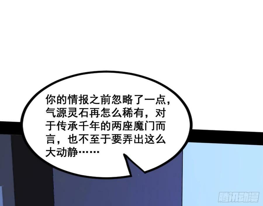 颜如玉的计划 225