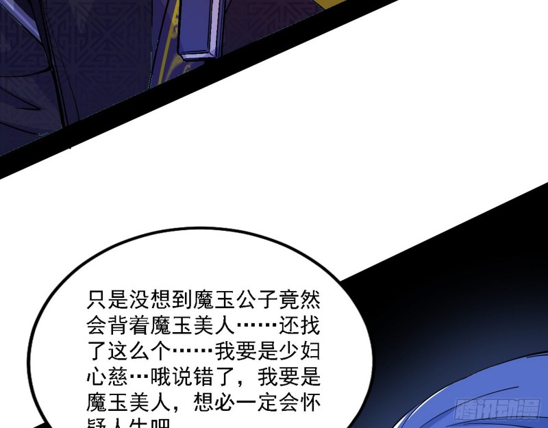 真心慈，假谢焱46