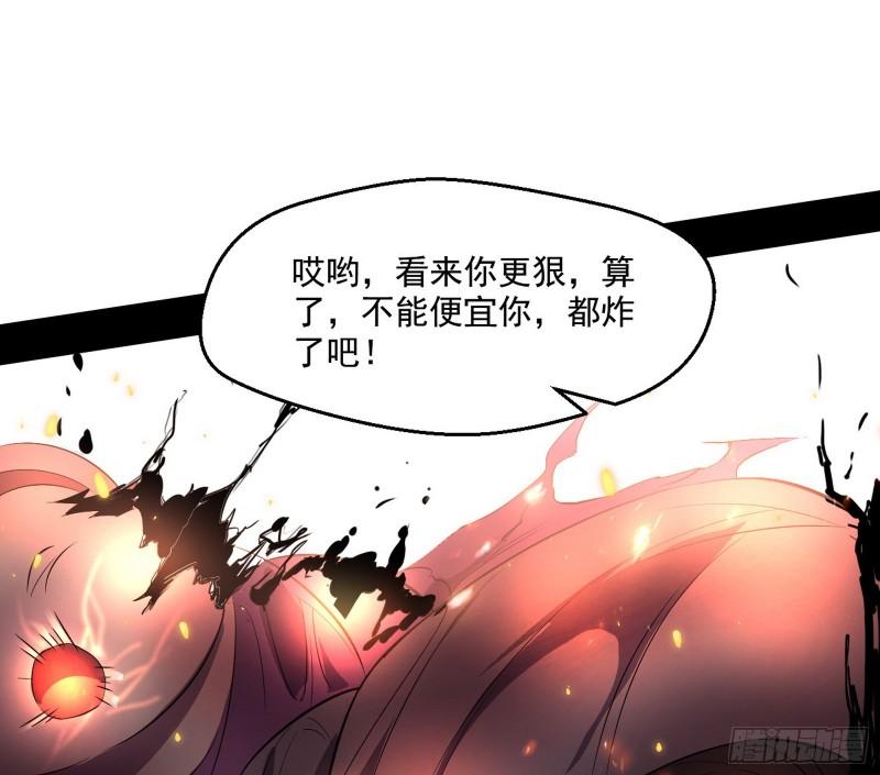 直播打鬼王88