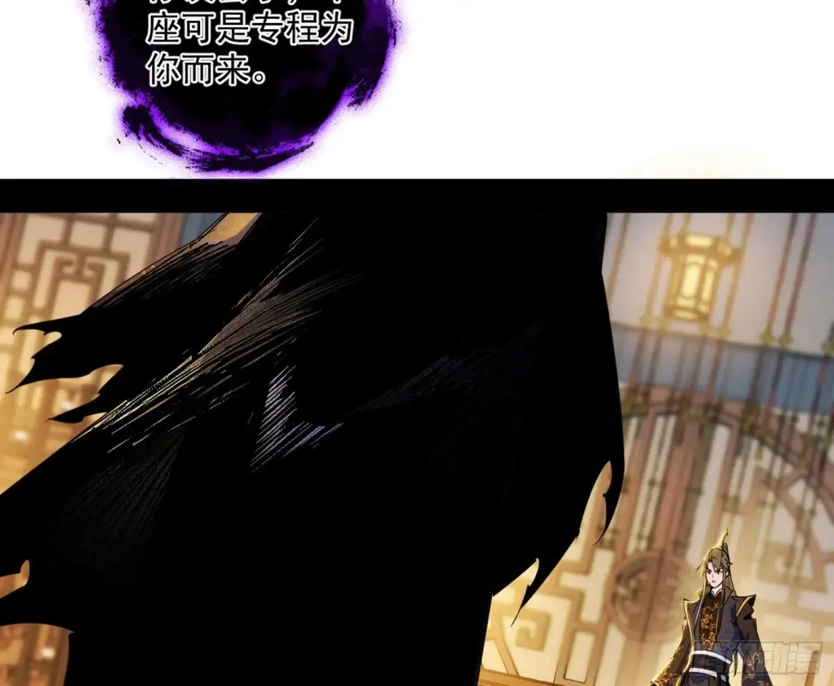 假魔罗在行动112