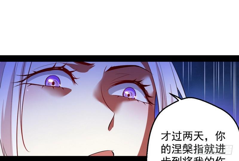 花间剑指66