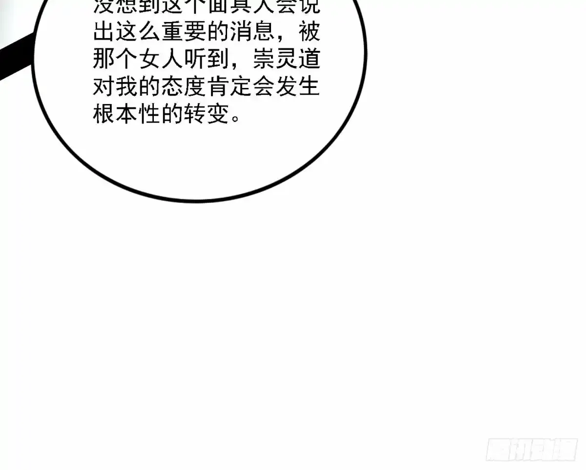 大汉公主颜如玉 【一更】88