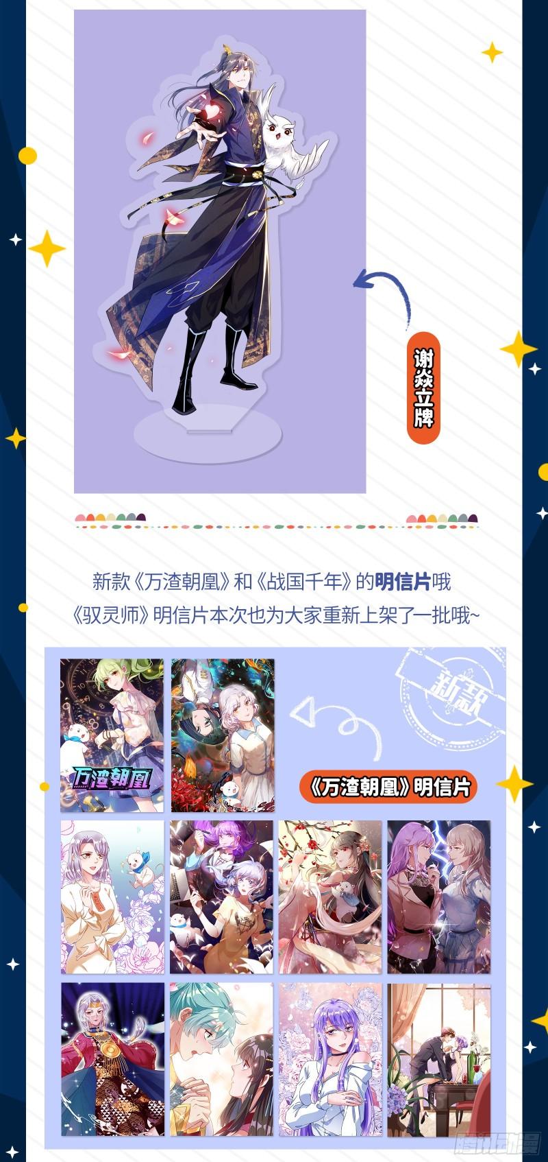 天下第一嘲讽脸133