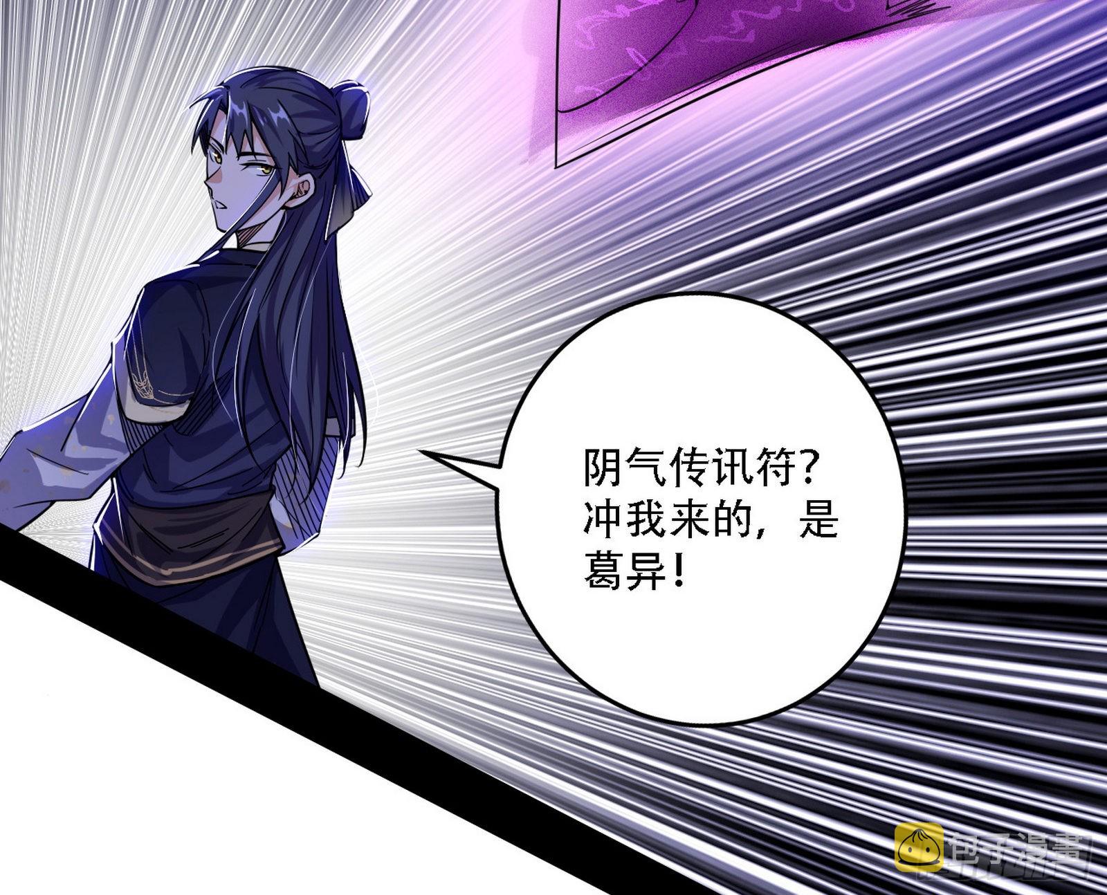 你做初一，我做十五114