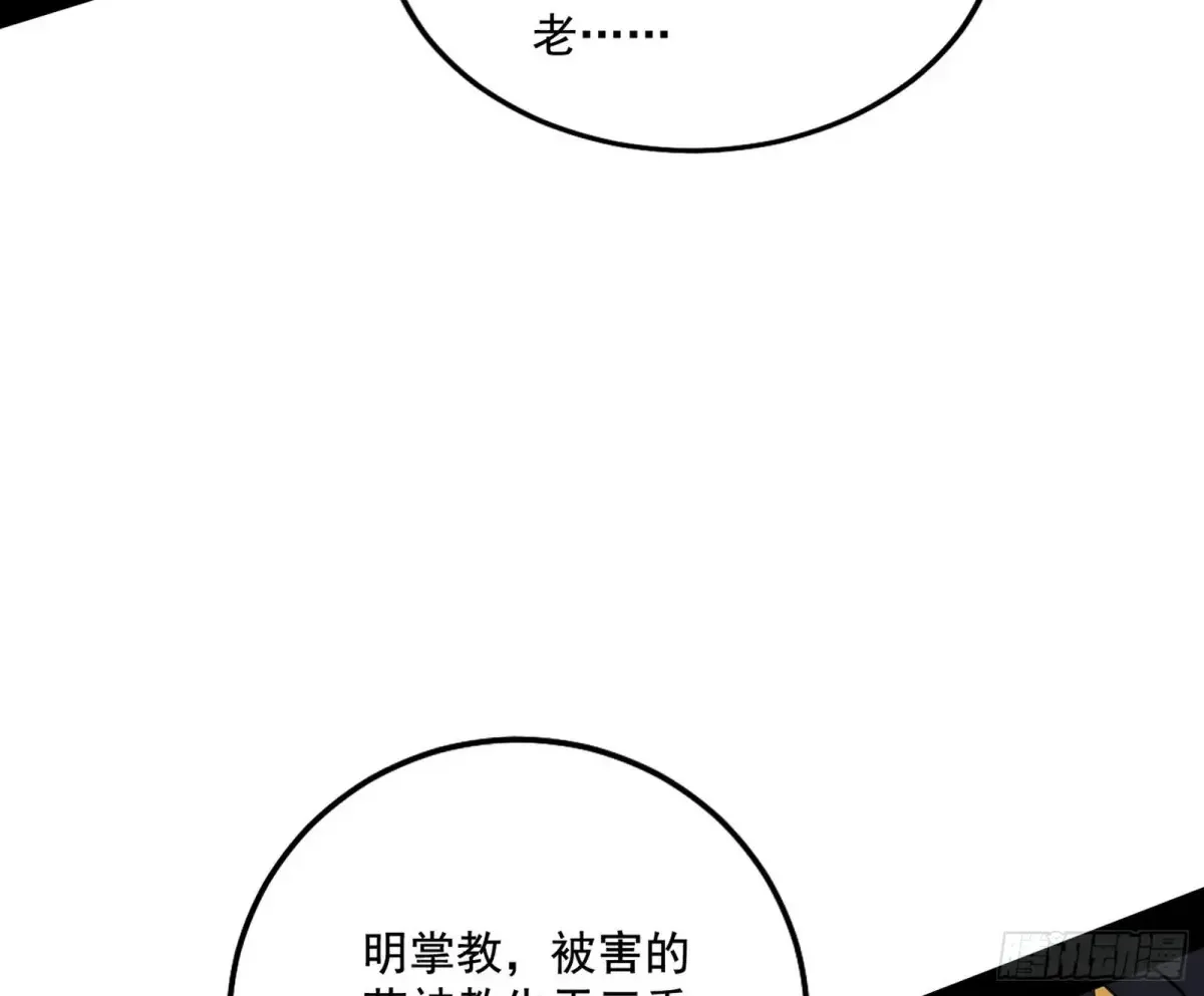 脏水，我也会泼102