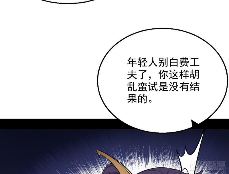 捉贼拿赃55