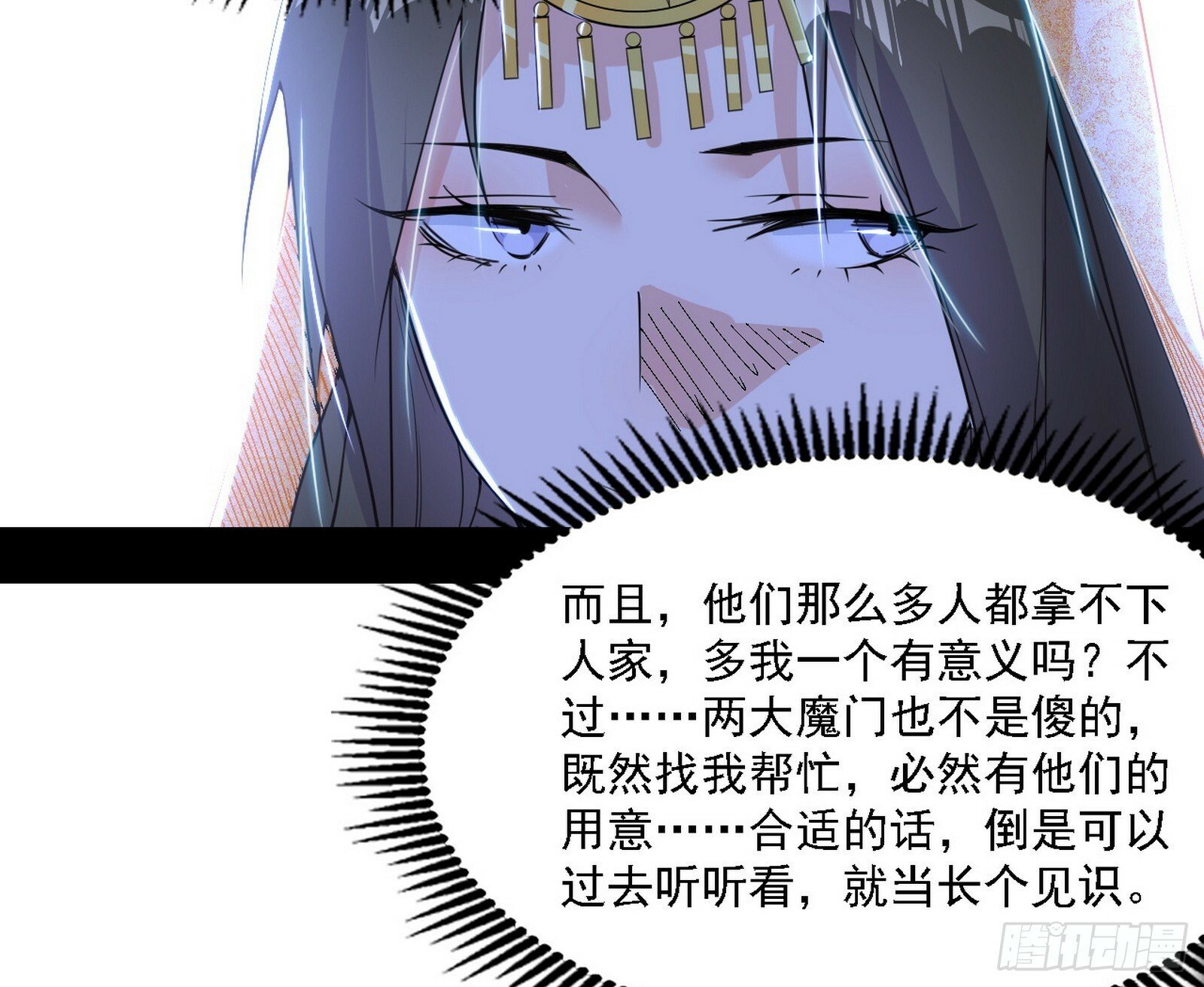 心如蛇蝎颜如玉34