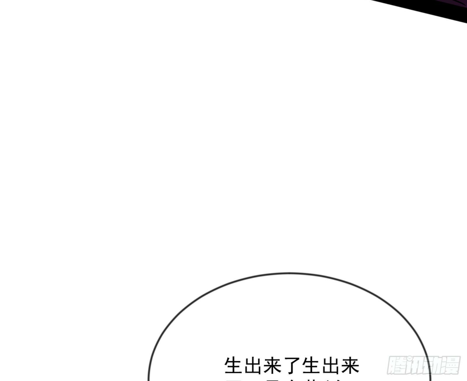 颜如玉的通灵人资质31