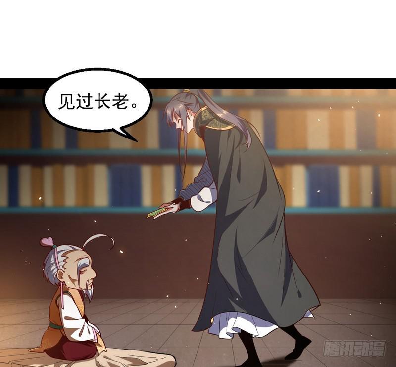 YY的套路都是假的吗？108